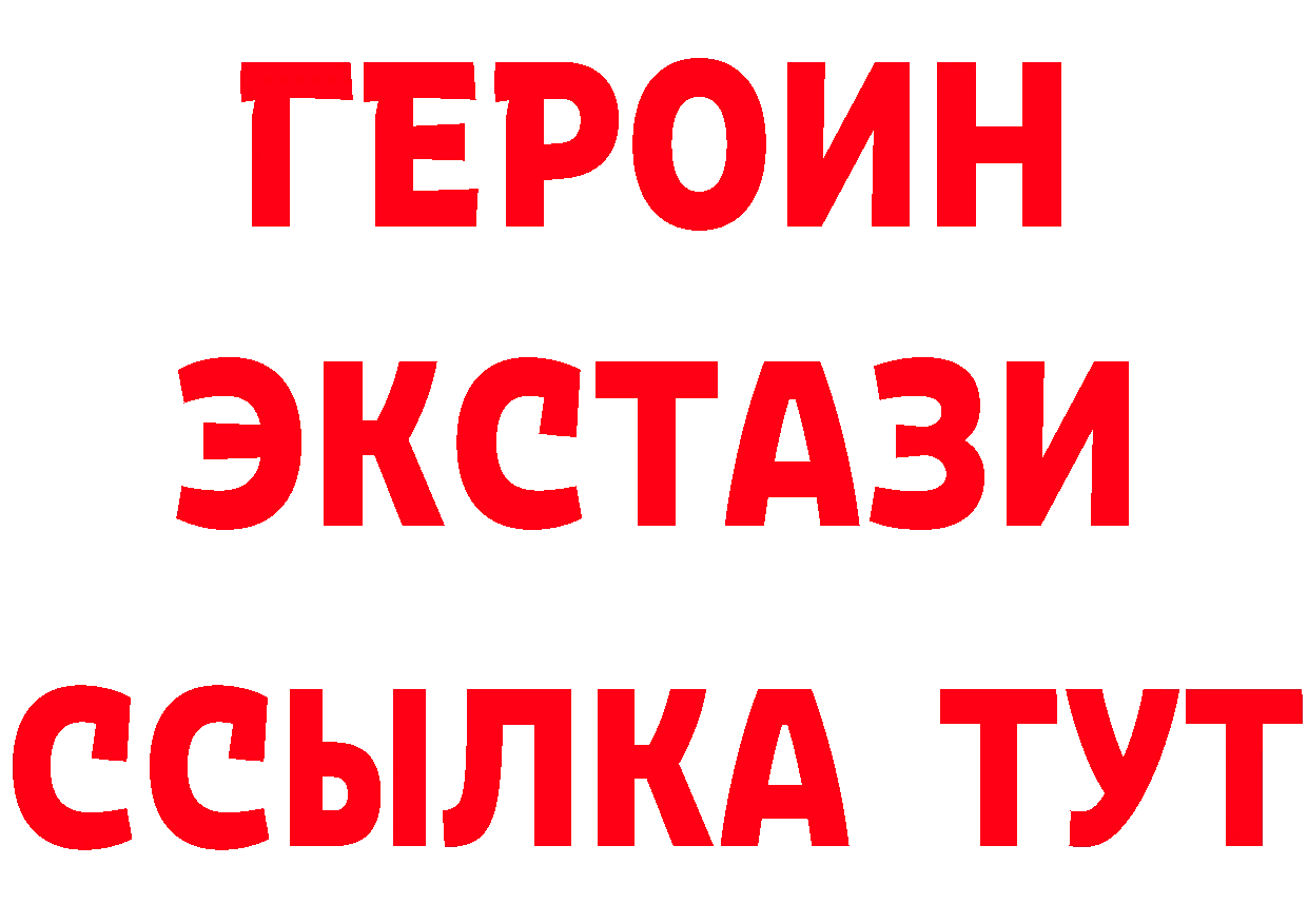 БУТИРАТ BDO ONION площадка blacksprut Прокопьевск