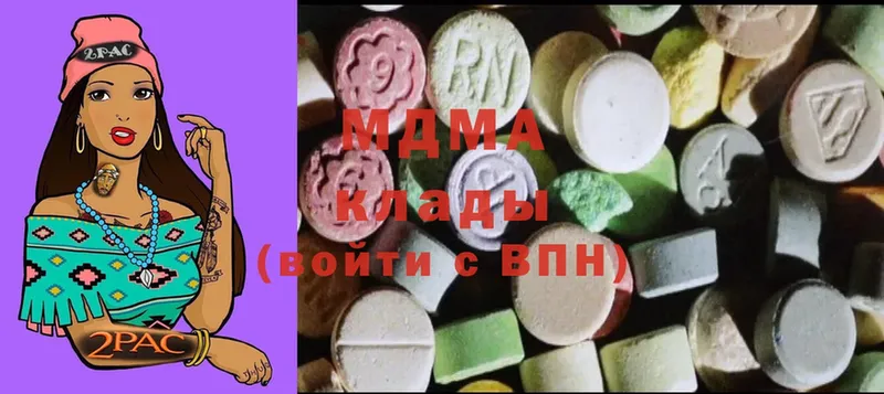 MDMA crystal Прокопьевск