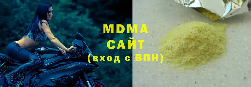 MDMA Molly  ссылка на мегу как войти  Прокопьевск 